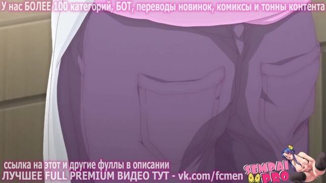 PREMIUM HENTAI — VIP [Ahegao, futanary, furry, maid, 3d, хентай, аниме, на русском, paizuri, urination, asmr, anime, ахегао] 2 - potiskay.com