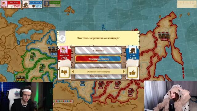 Stream Evelone & Buster БУСТЕР, АРИНЯН И KYXNYA ИГРАЮТ В ТРИВИАДОР_ БУСТЕРУ ЗАДОНАТИЛИ 20.000 _ У КУХНИ - potiskay.com